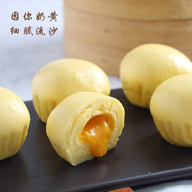 frozenbeiji-egg-yolk-smoothie-10pcs-into-300g-3