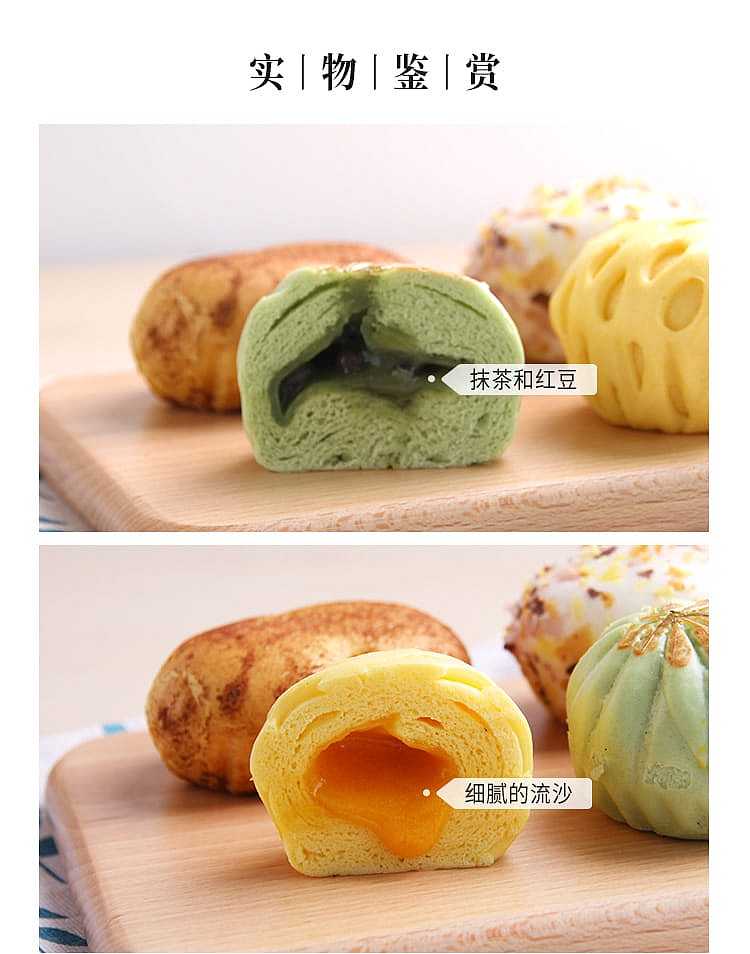 frozenbeiji-feng-deng-grains-packet-10-into-330g-6
