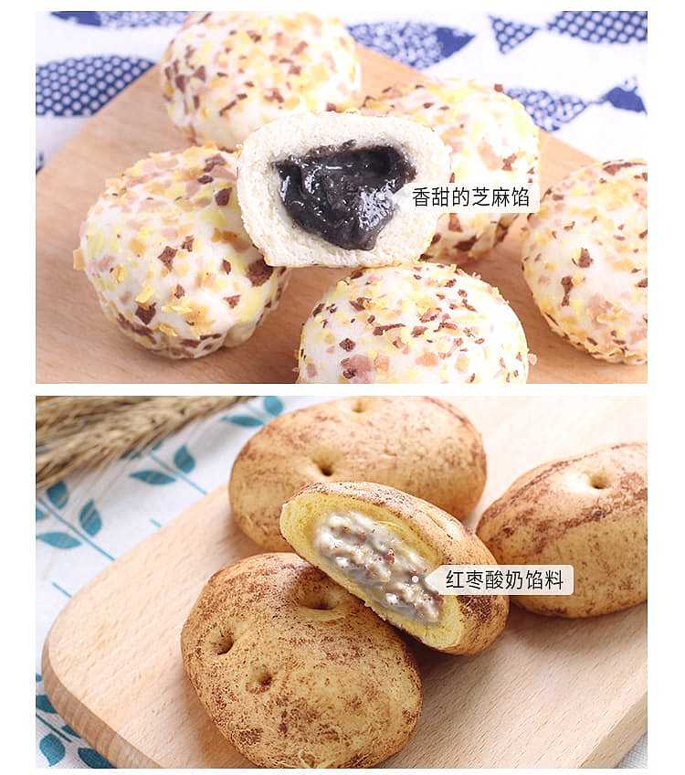 frozenbeiji-feng-deng-grains-packet-10-into-330g-7