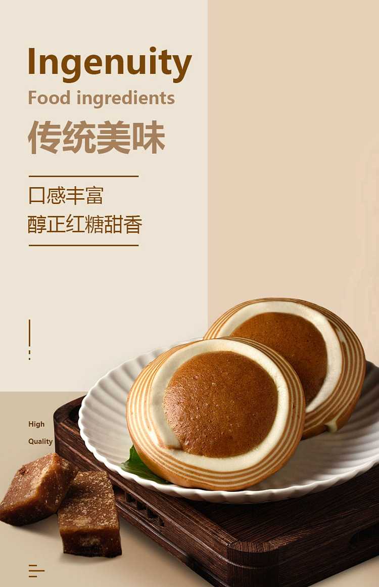 frozenbeiji-honeycomb-qq-cake-240g-1