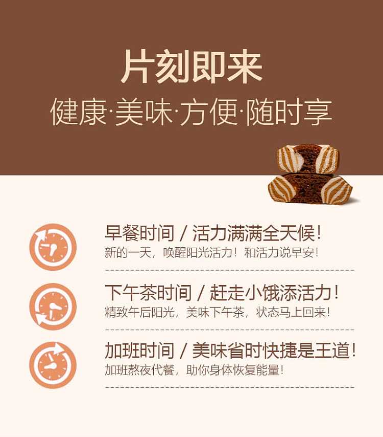 frozenbeiji-honeycomb-qq-cake-240g-10