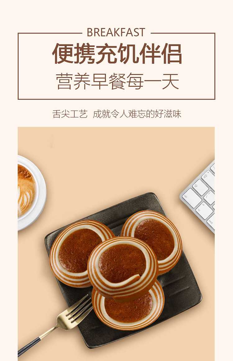 frozenbeiji-honeycomb-qq-cake-240g-5