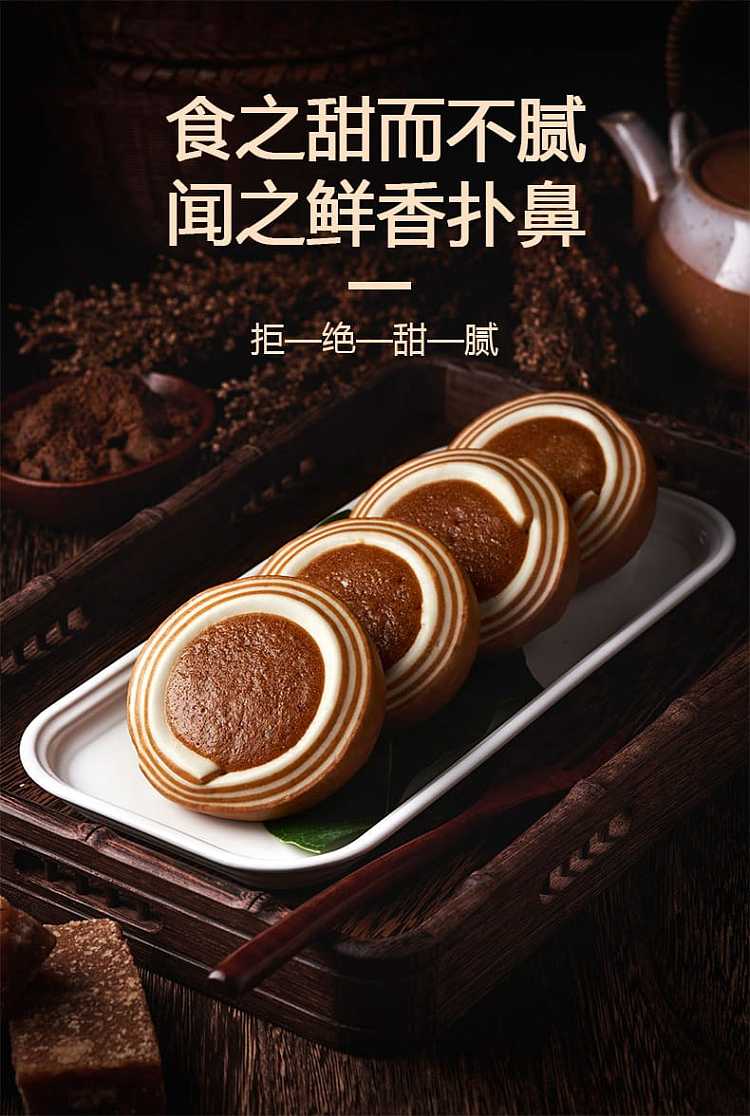 frozenbeiji-honeycomb-qq-cake-240g-7