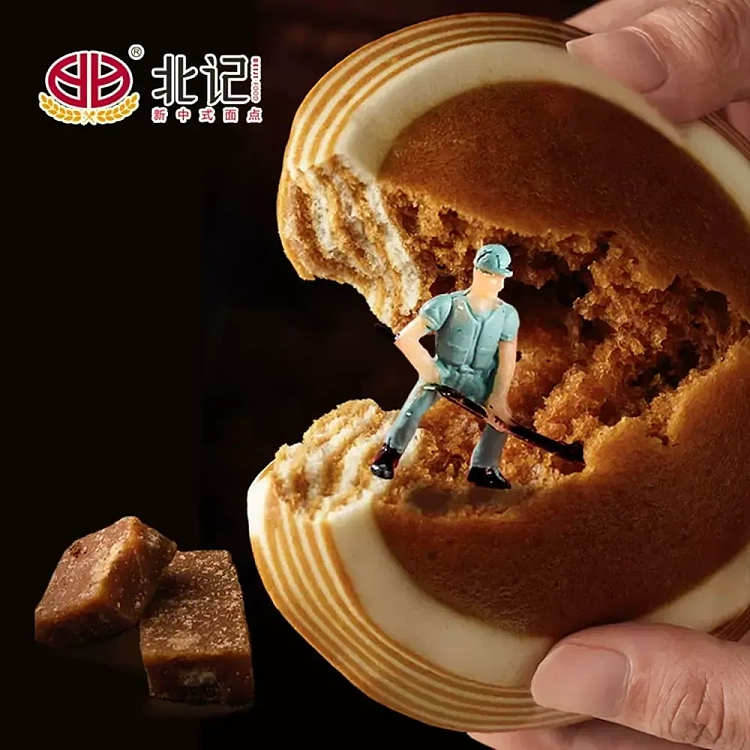 frozenbeiji-honeycomb-qq-cake-240g-3