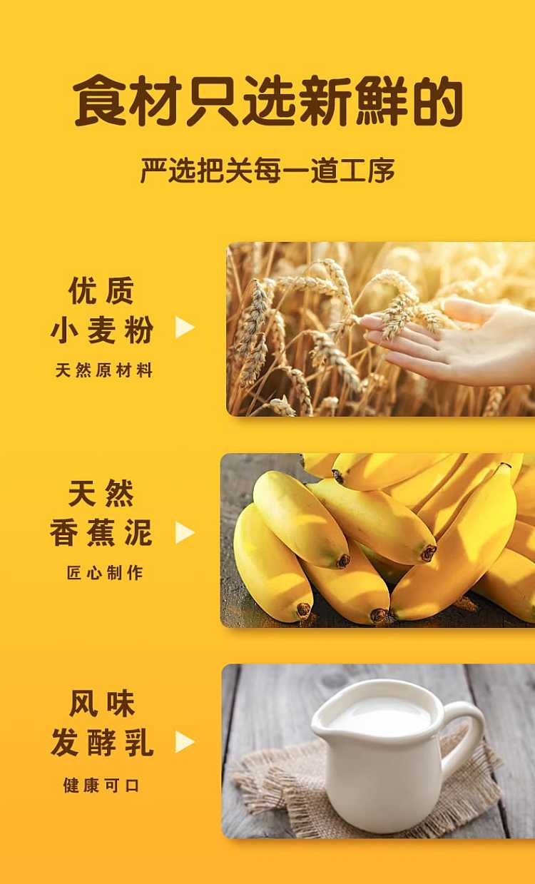frozenbeiji-mousse-banana-package-10-into-300g-3