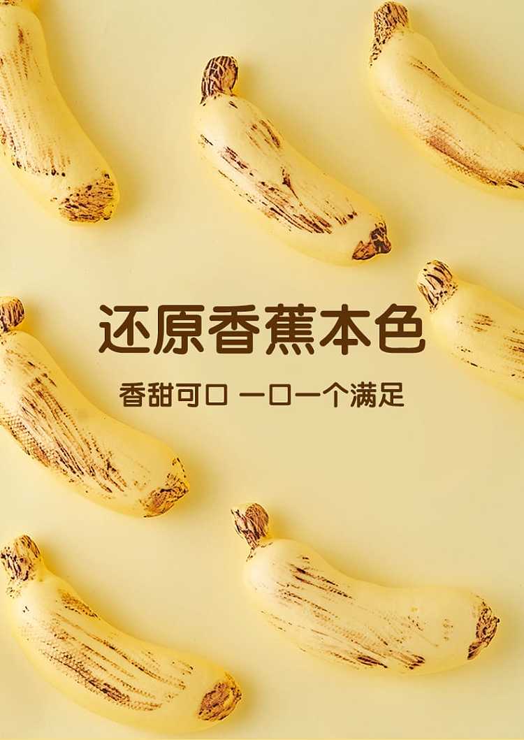 frozenbeiji-mousse-banana-package-10-into-300g-6