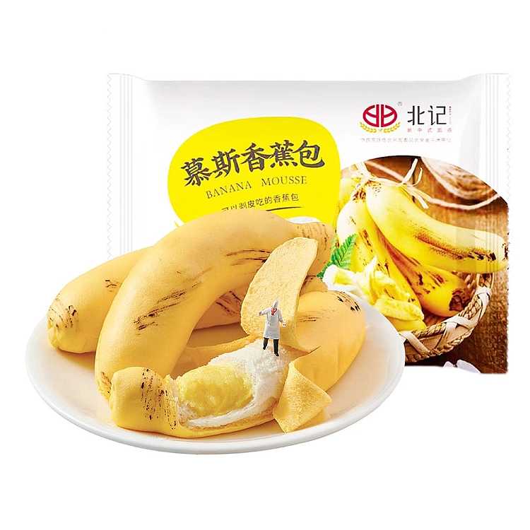 frozenbeiji-mousse-banana-package-10-into-300g-1