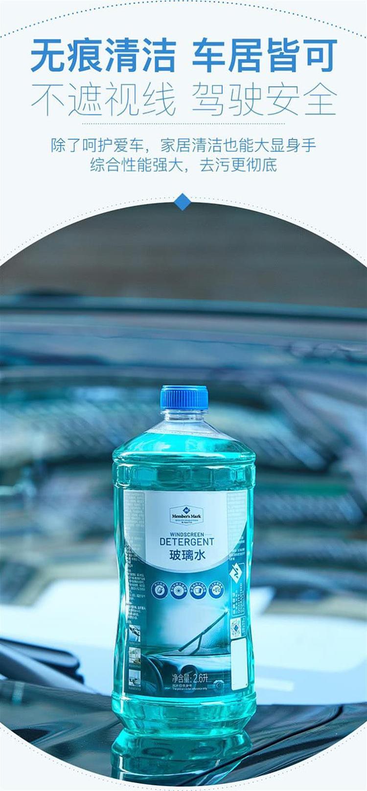 exclusive-to-australia-sams-own-brand-mm-glass-water-26l2-bottles-4