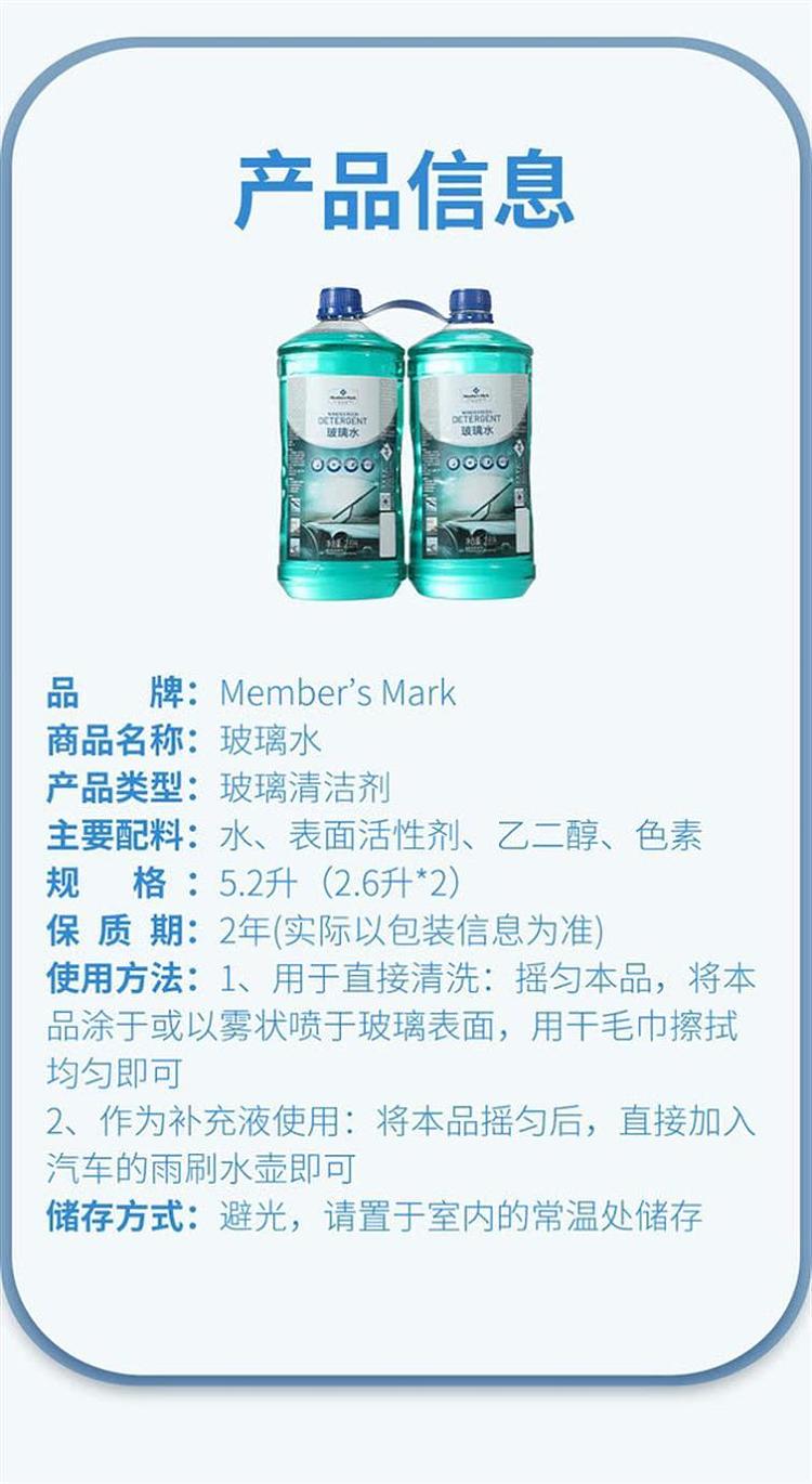 exclusive-to-australia-sams-own-brand-mm-glass-water-26l2-bottles-5