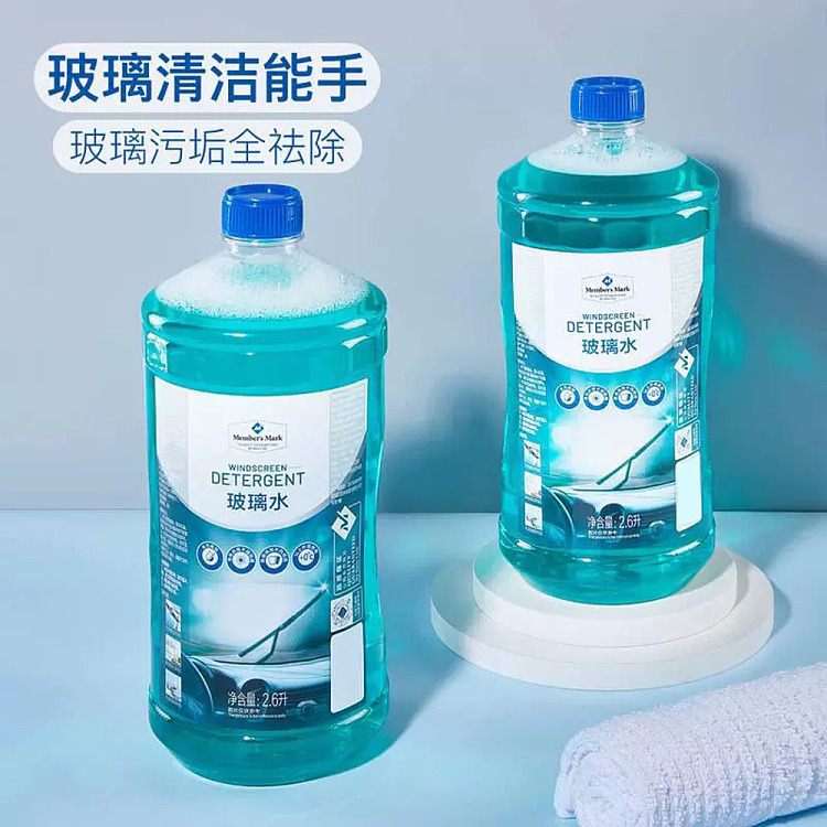 exclusive-to-australia-sams-own-brand-mm-glass-water-26l2-bottles-2