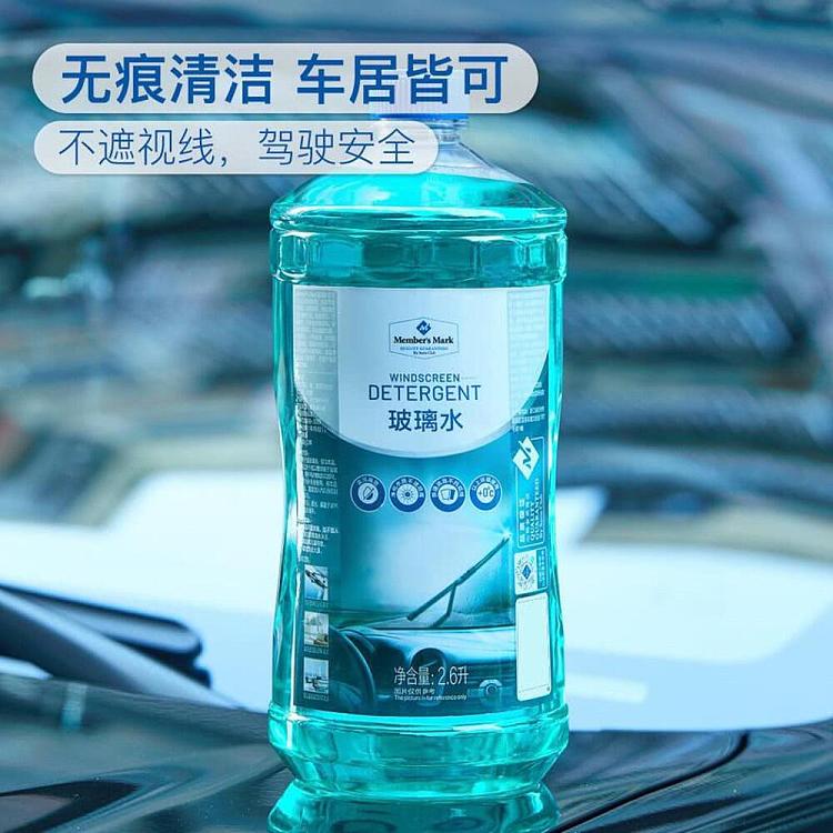 exclusive-to-australia-sams-own-brand-mm-glass-water-26l2-bottles-3