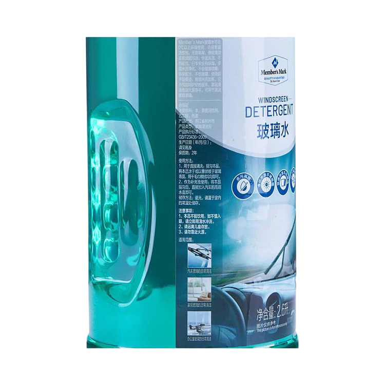exclusive-to-australia-sams-own-brand-mm-glass-water-26l2-bottles-4