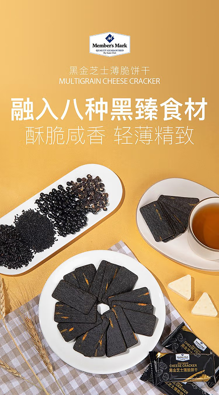 exclusive-to-australiasams-own-brand-mm-black-gold-cheese-thin-crackers-12kg-1