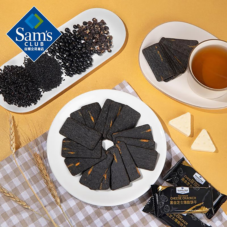 exclusive-to-australiasams-own-brand-mm-black-gold-cheese-thin-crackers-12kg-2