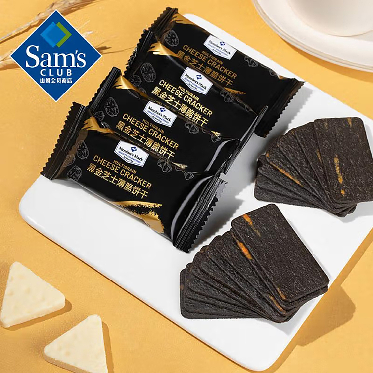 exclusive-to-australiasams-own-brand-mm-black-gold-cheese-thin-crackers-12kg-5
