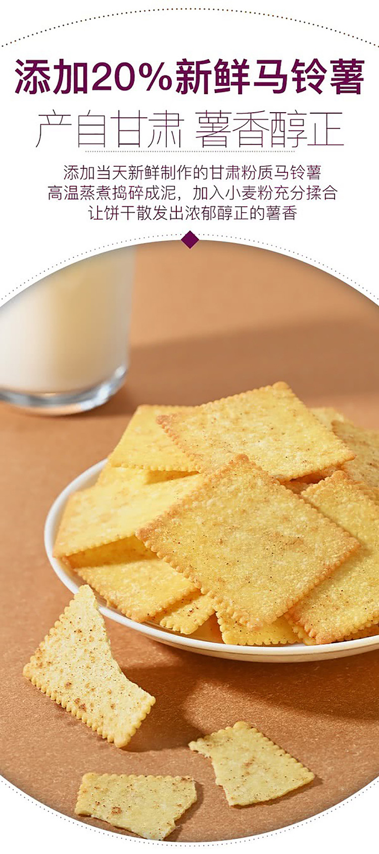 au-exclusive-sams-mm-crispy-crackers-truffle-black-garlic-132kg-3