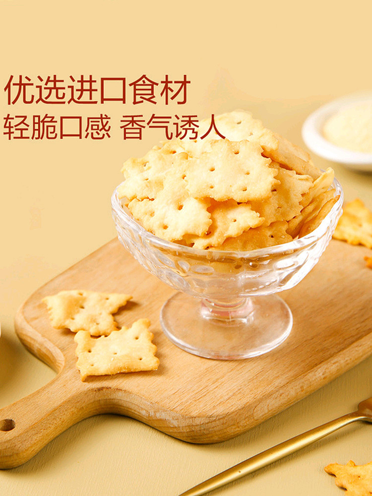sams-exclusive-edo-light-and-crispy-biscuits-104kg-2