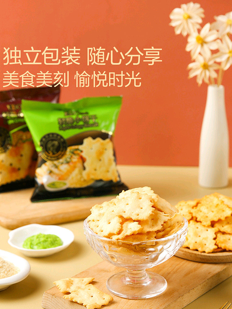 sams-exclusive-edo-light-and-crispy-biscuits-104kg-4