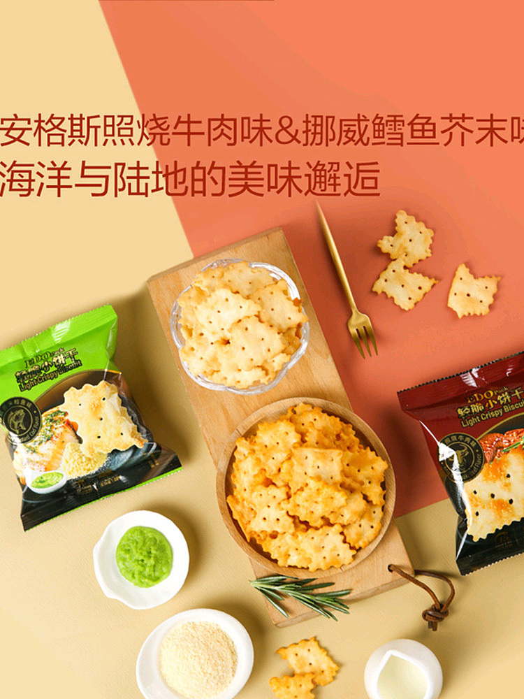 sams-exclusive-edo-light-and-crispy-biscuits-104kg-5