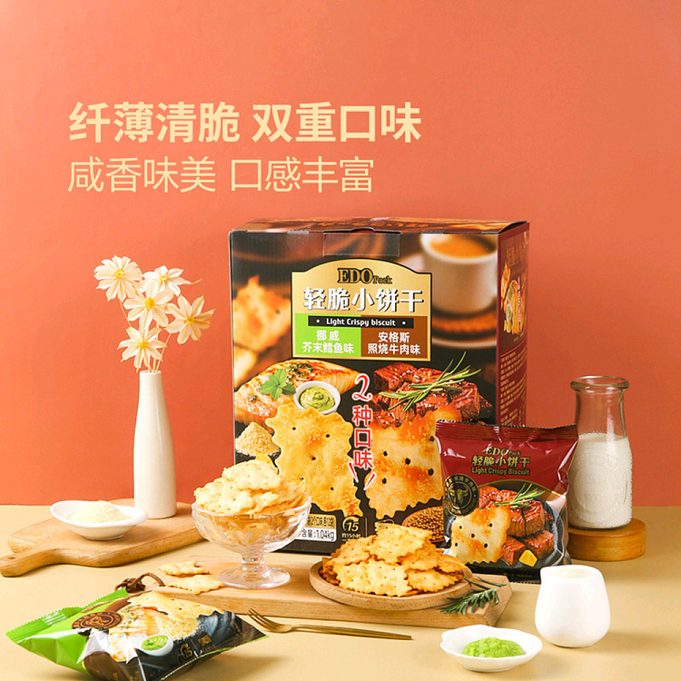 sams-exclusive-edo-light-and-crispy-biscuits-104kg-2