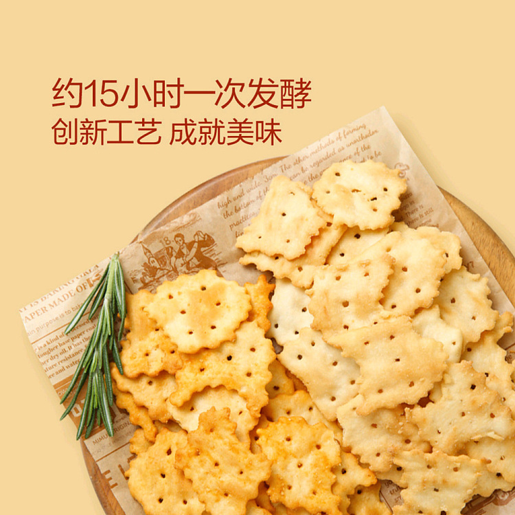 sams-exclusive-edo-light-and-crispy-biscuits-104kg-3