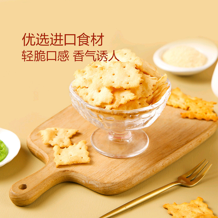 sams-exclusive-edo-light-and-crispy-biscuits-104kg-4