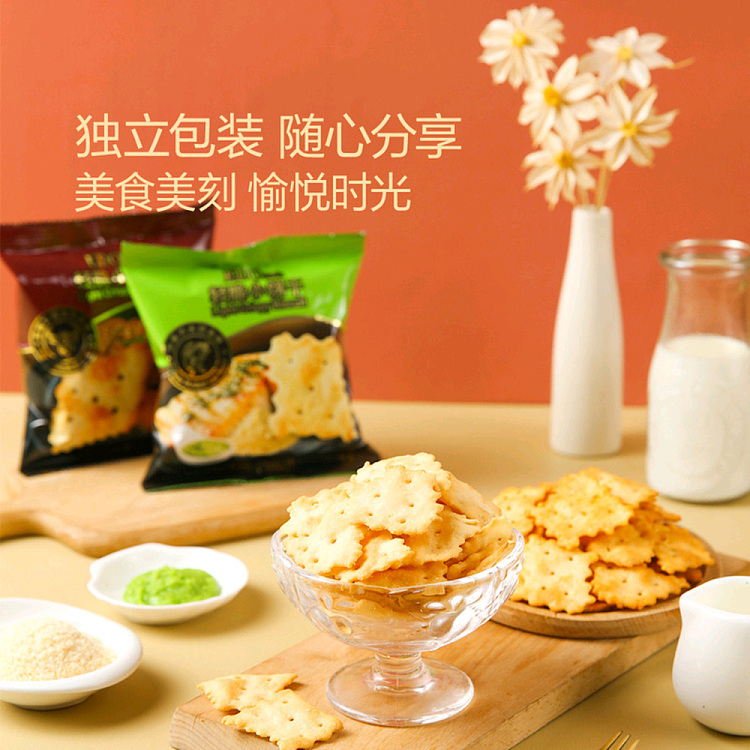 sams-exclusive-edo-light-and-crispy-biscuits-104kg-5