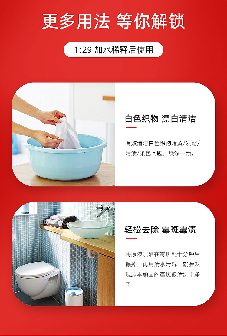 wei-wang-84-household-disinfectant-600g-6