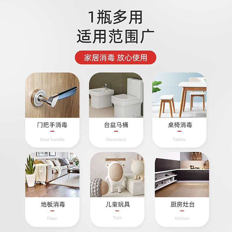 wei-wang-84-household-disinfectant-600g-4