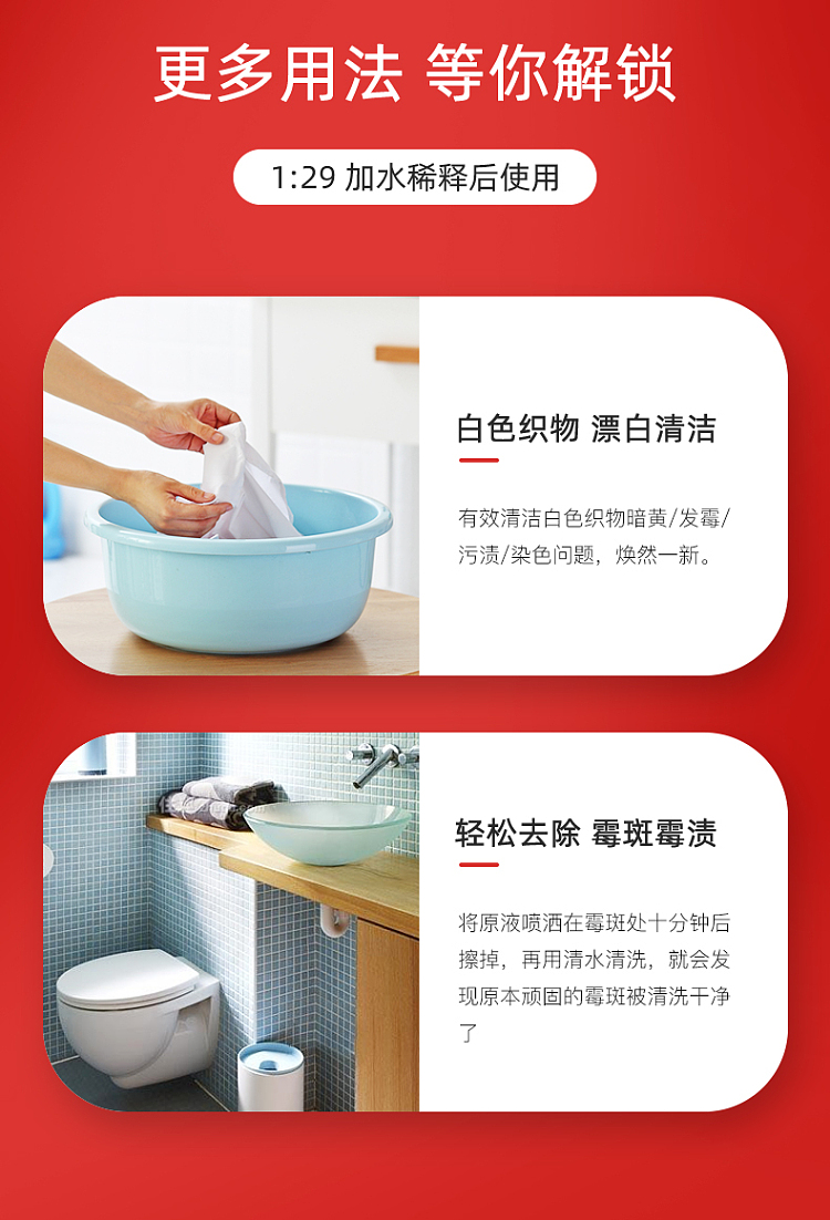 wei-wang-84-household-disinfectant-1kg-7
