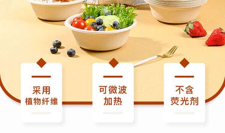 sams-own-brand-mm-disposable-native-color-paper-bowls-120pcs-2