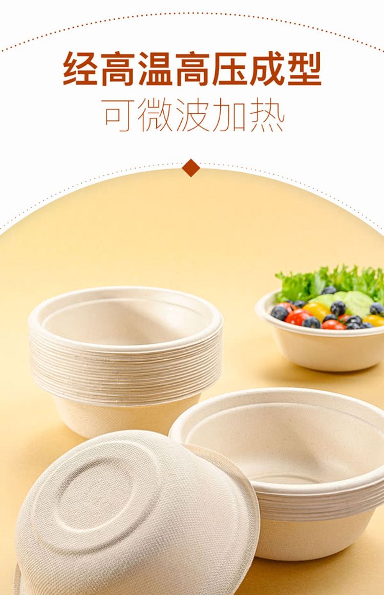 sams-own-brand-mm-disposable-native-color-paper-bowls-120pcs-5