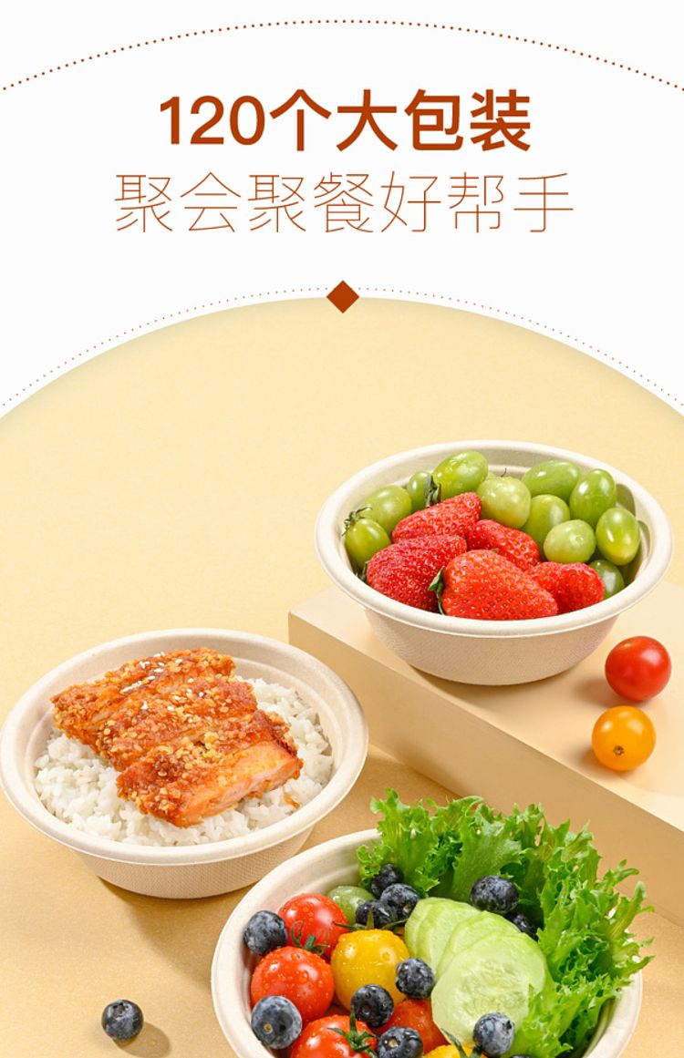 sams-own-brand-mm-disposable-native-color-paper-bowls-120pcs-7
