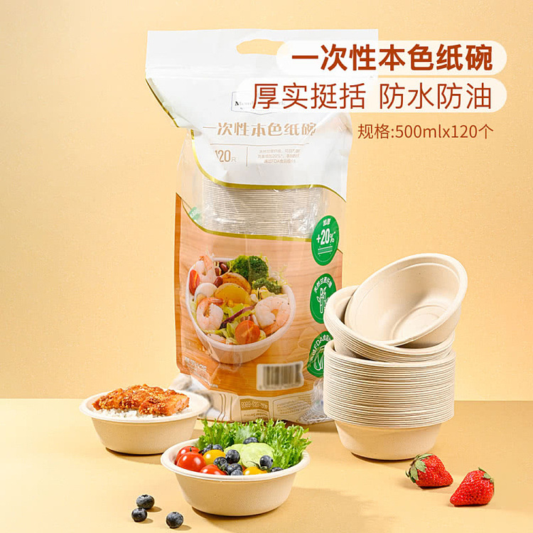 sams-own-brand-mm-disposable-native-color-paper-bowls-120pcs-2