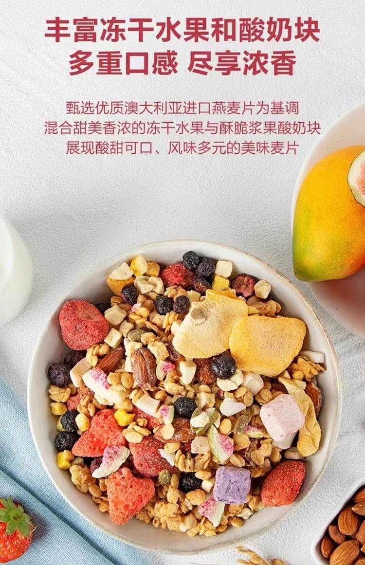 mm-fruit-duo-cereal-1kg-sams-buy-1