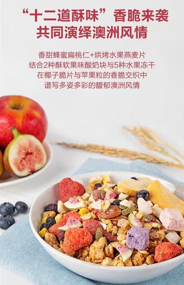 mm-fruit-duo-cereal-1kg-sams-buy-5
