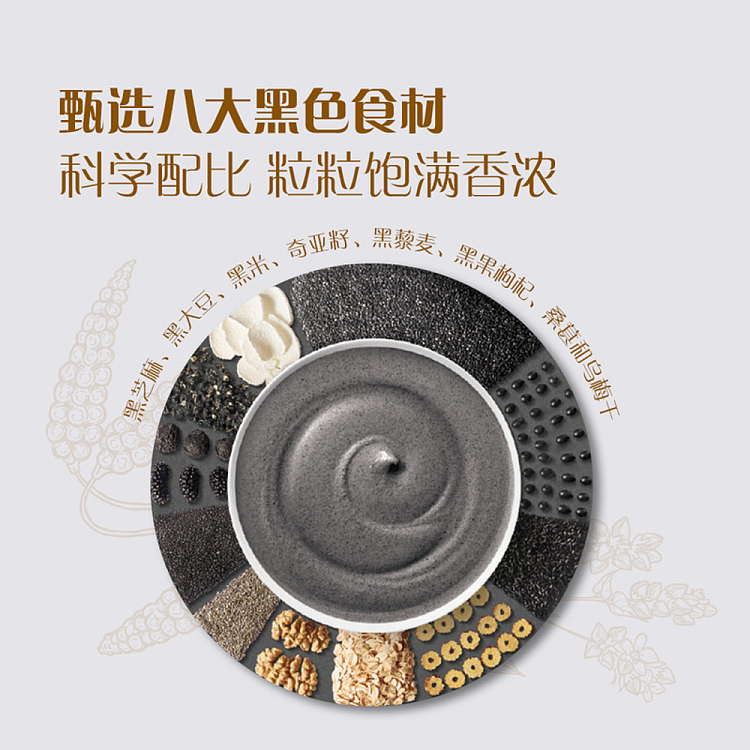 sams-exclusive-mm-black-sesame-cereal-powder-newly-upgraded-8-packs-40-packs-in-128kg-5