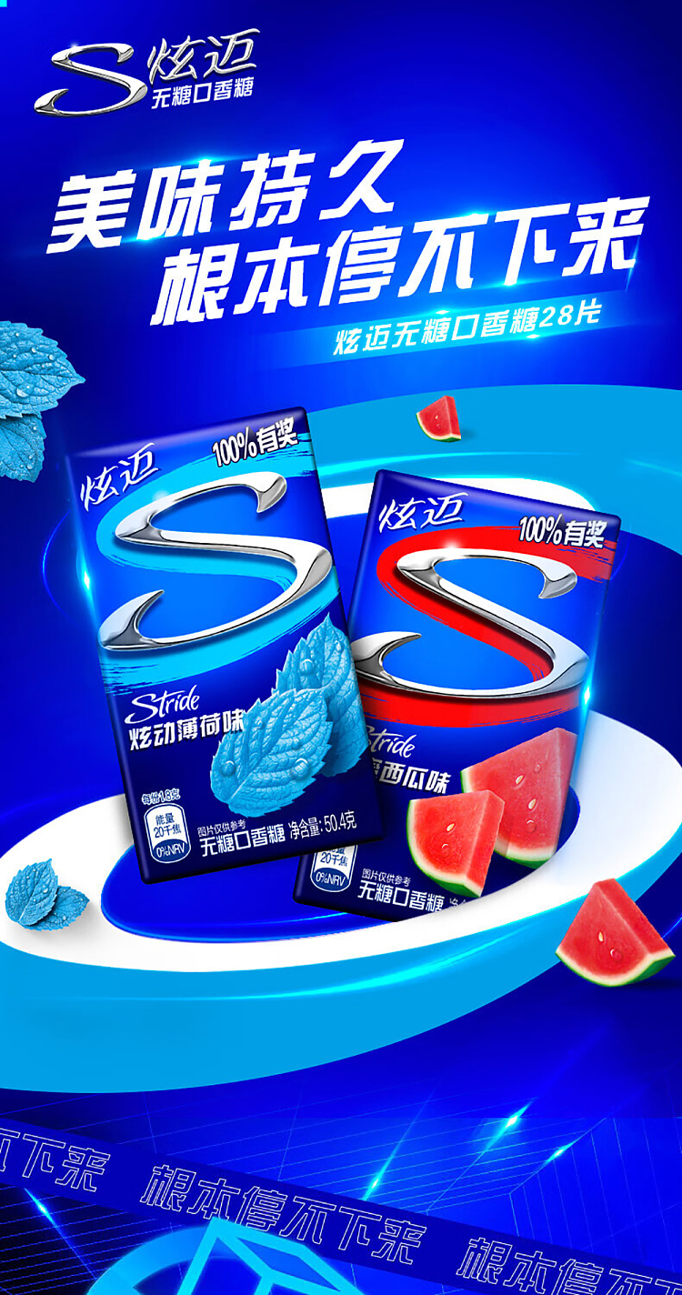 hyunmax-sugar-free-gum-dazzling-mint-flavor-504g-1