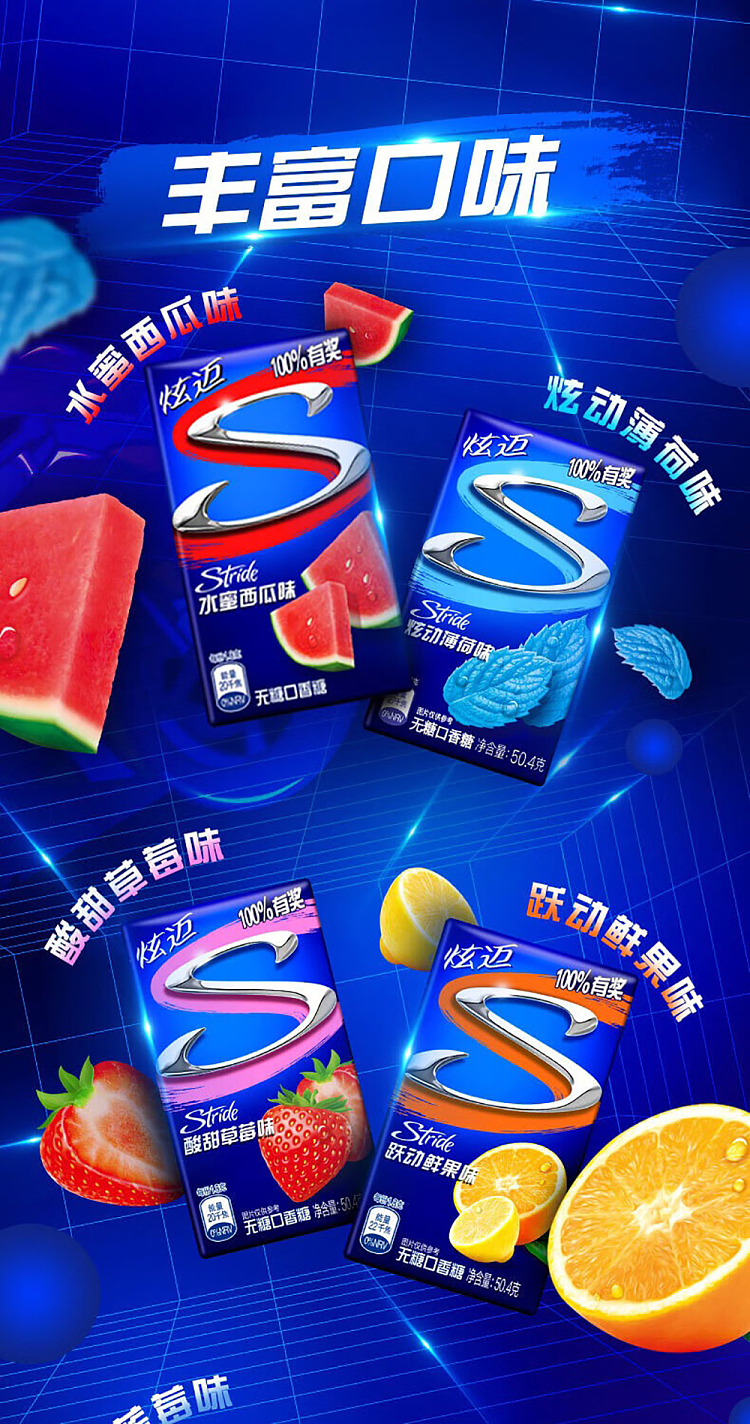 hyunmax-sugar-free-gum-dazzling-mint-flavor-504g-3