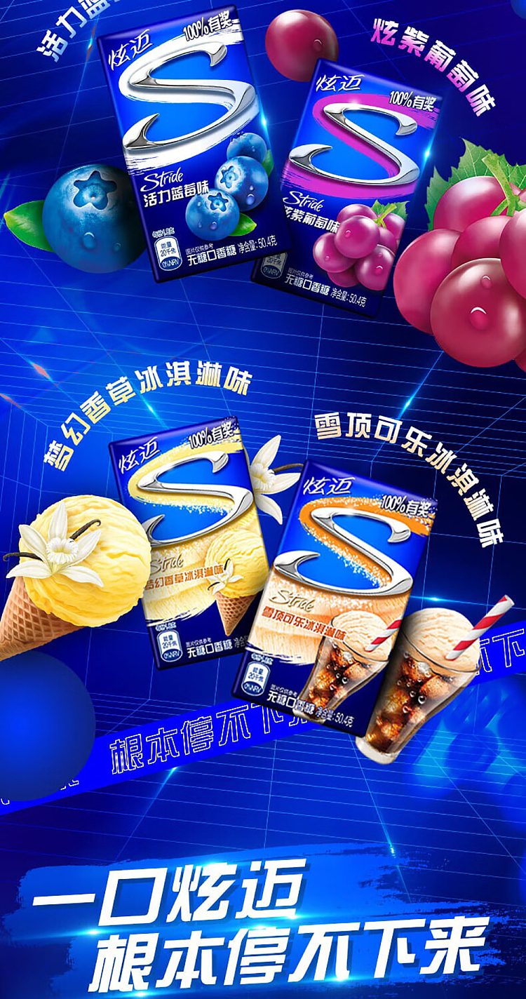 hyunmax-sugar-free-gum-dazzling-mint-flavor-504g-4