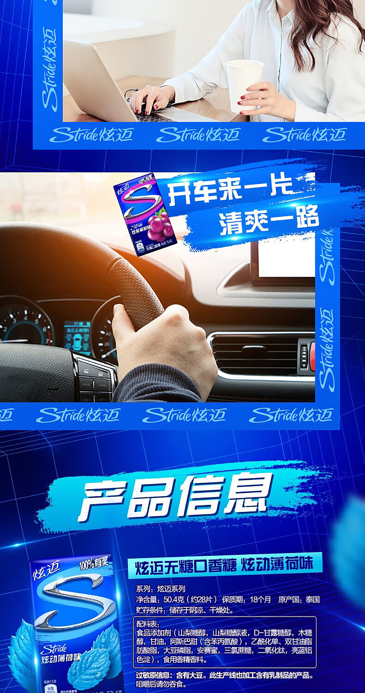 hyunmax-sugar-free-gum-dazzling-mint-flavor-504g-6