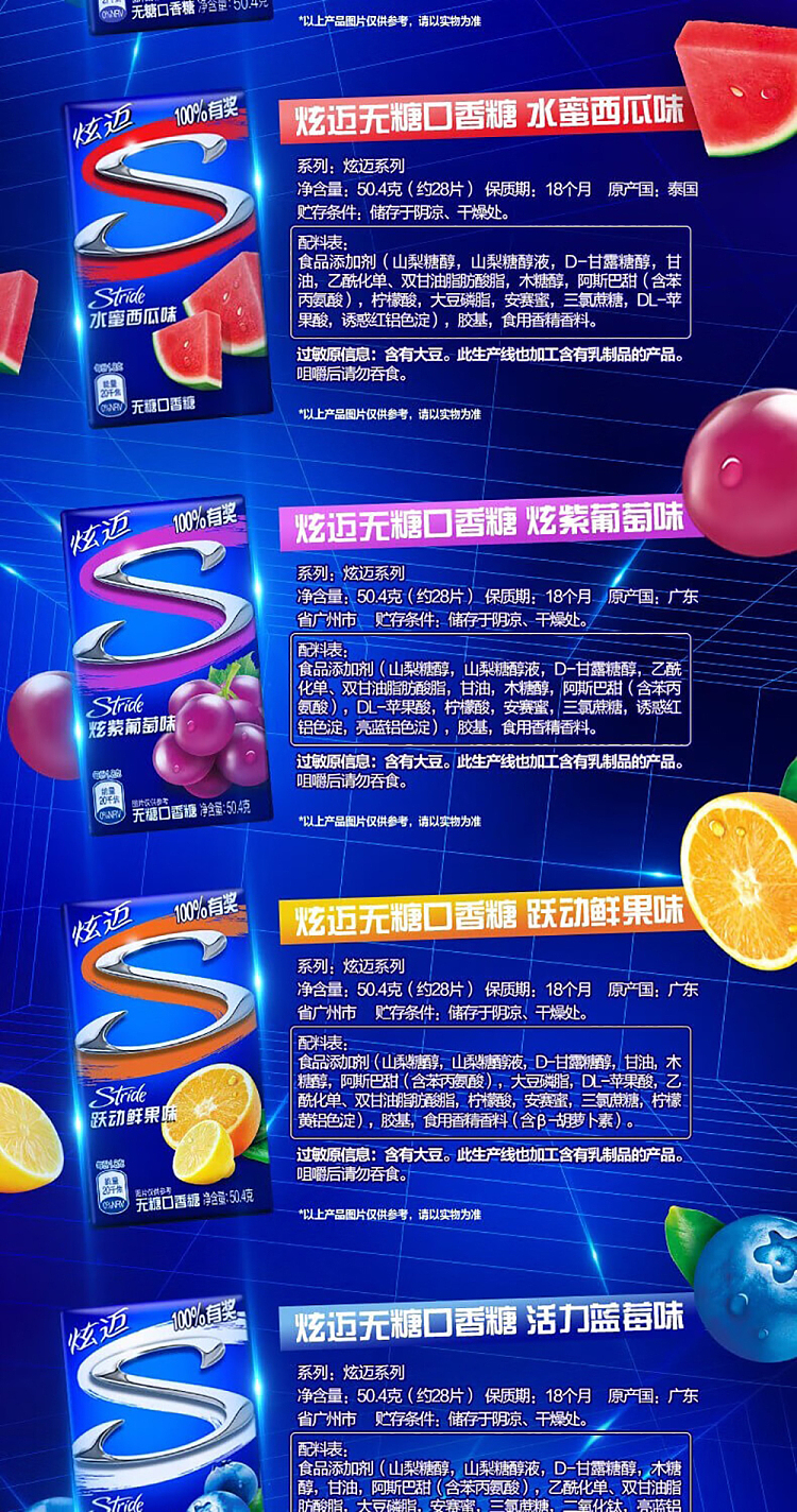 hyunmax-sugar-free-gum-dazzling-mint-flavor-504g-7