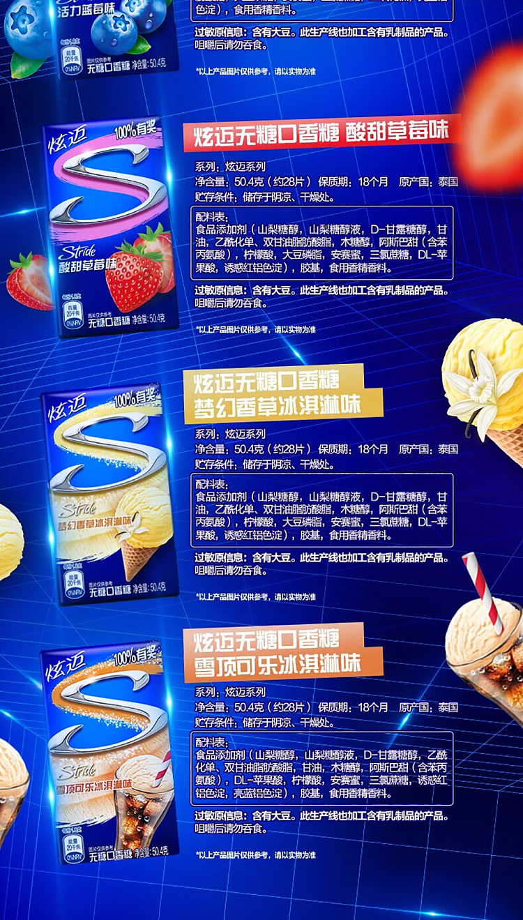 hyunmax-sugar-free-gum-dazzling-mint-flavor-504g-8