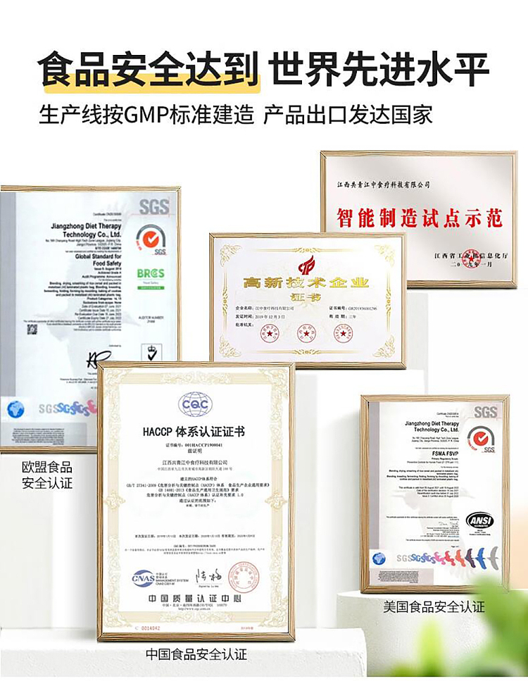 jiangzhong-therapeutic-monkey-goo-milk-salt-flavor-soda-crackers-72g24g-11