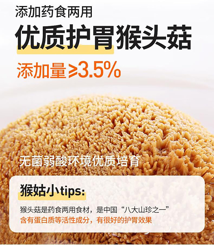 jiangzhong-therapeutic-monkey-goo-milk-salt-flavor-soda-crackers-72g24g-2