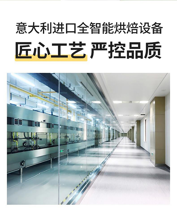 jiangzhong-therapeutic-monkey-goo-milk-salt-flavor-soda-crackers-72g24g-6