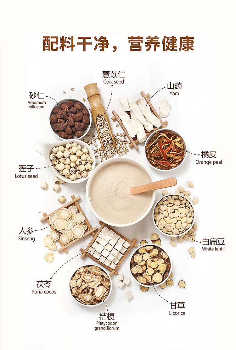 sams-exclusivesams-exclusive-jiangzhong-monkey-goo-high-protein-rice-pudding-108kg-4