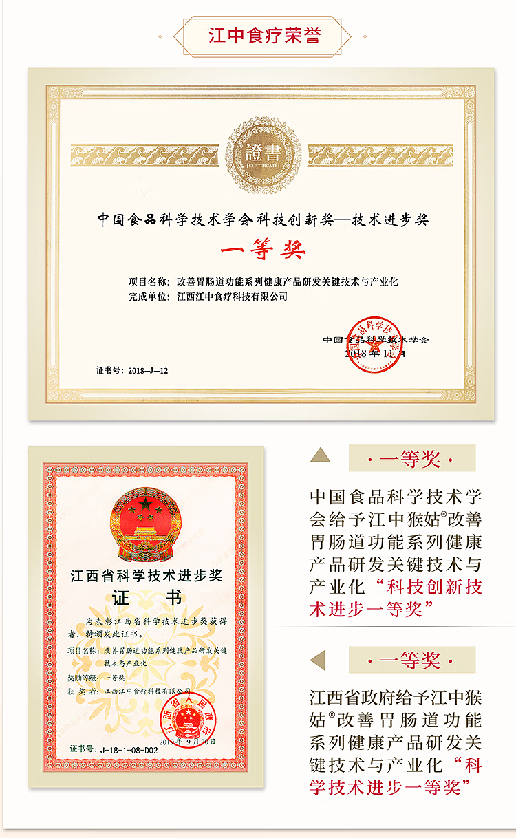 sams-exclusivesams-exclusive-jiangzhong-monkey-goo-high-protein-rice-pudding-108kg-5