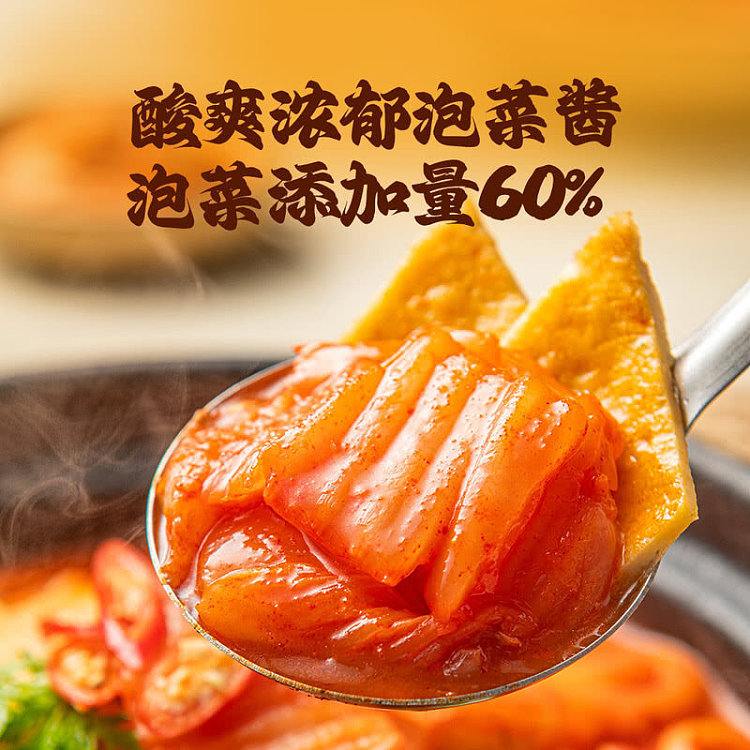 australia-exclusive-sams-club-exclusive-pumeido-korean-kimchi-fish-cake-udon-noodles-412g-x-5-servings-3