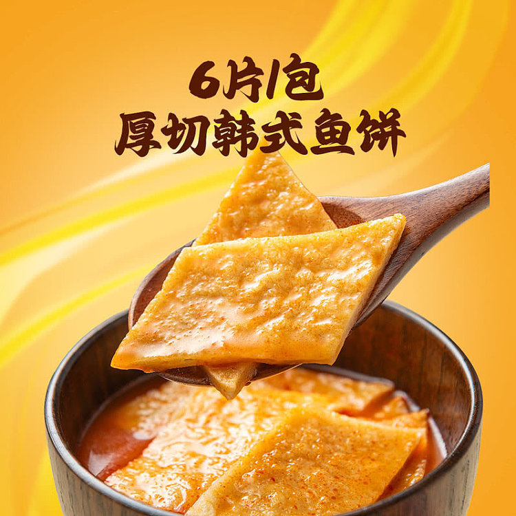 australia-exclusive-sams-club-exclusive-pumeido-korean-kimchi-fish-cake-udon-noodles-412g-x-5-servings-5